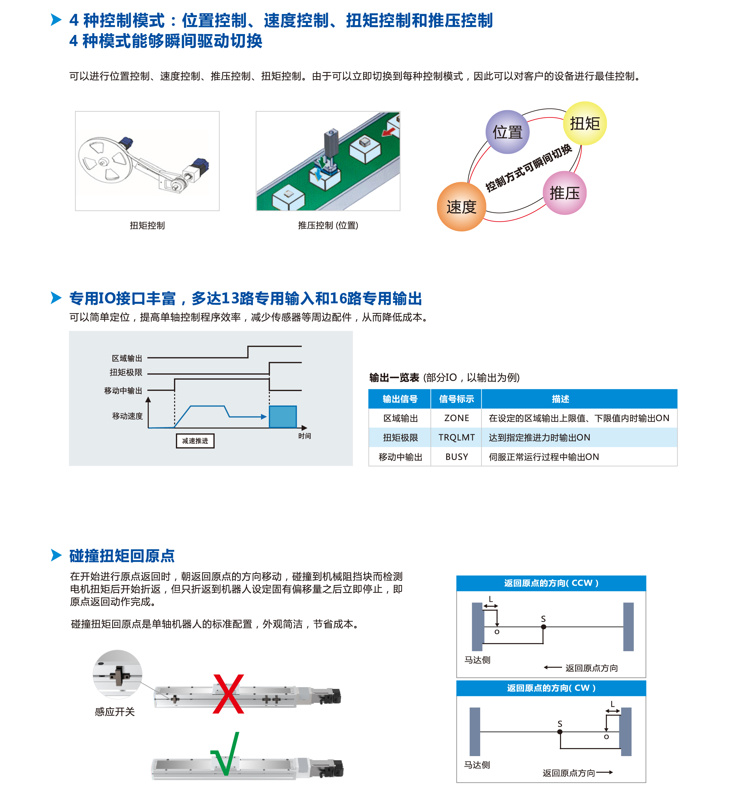 z6尊龙凯时ag旗舰厅(中国)人生就是搏官网