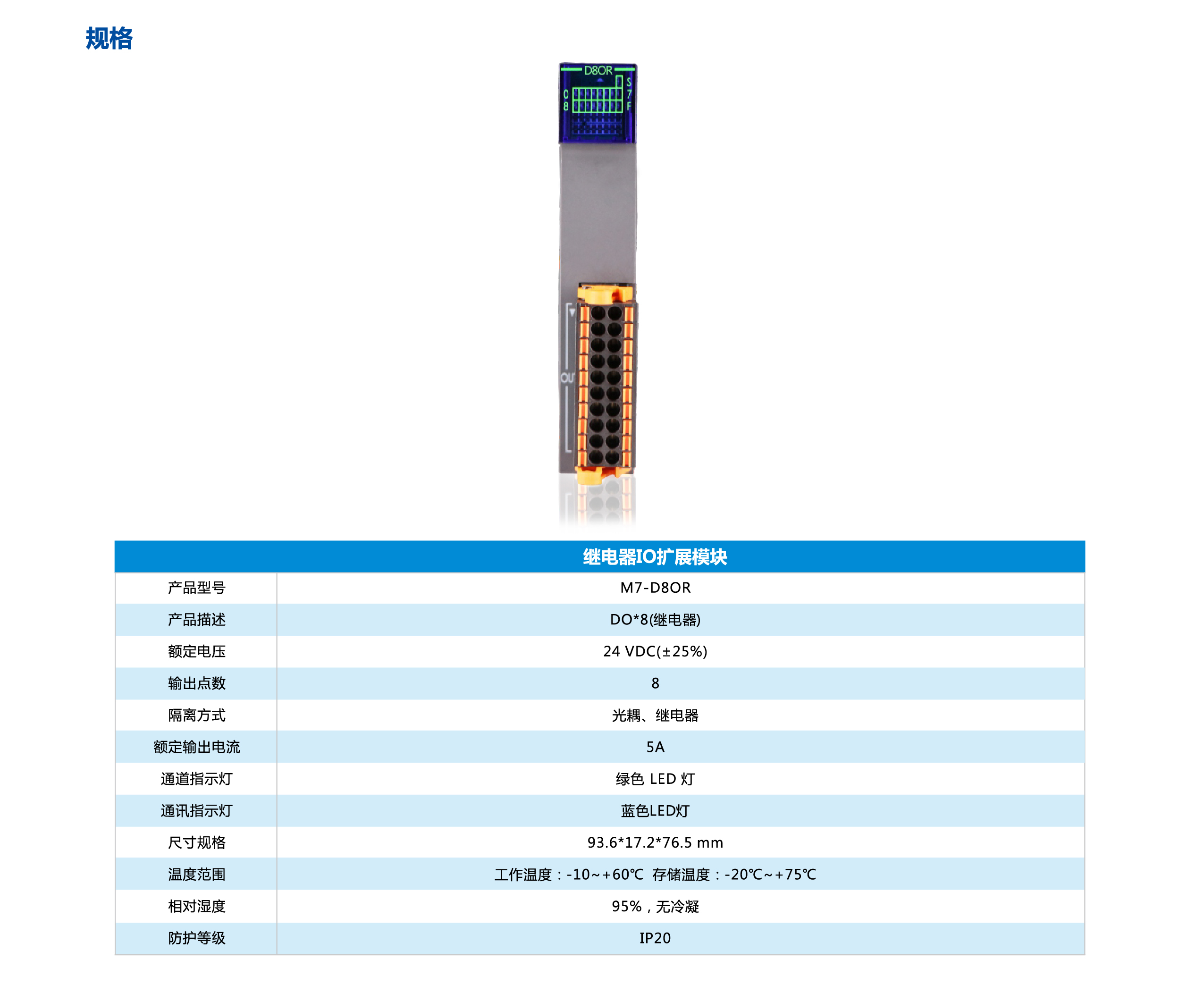 z6尊龙凯时ag旗舰厅(中国)人生就是搏官网