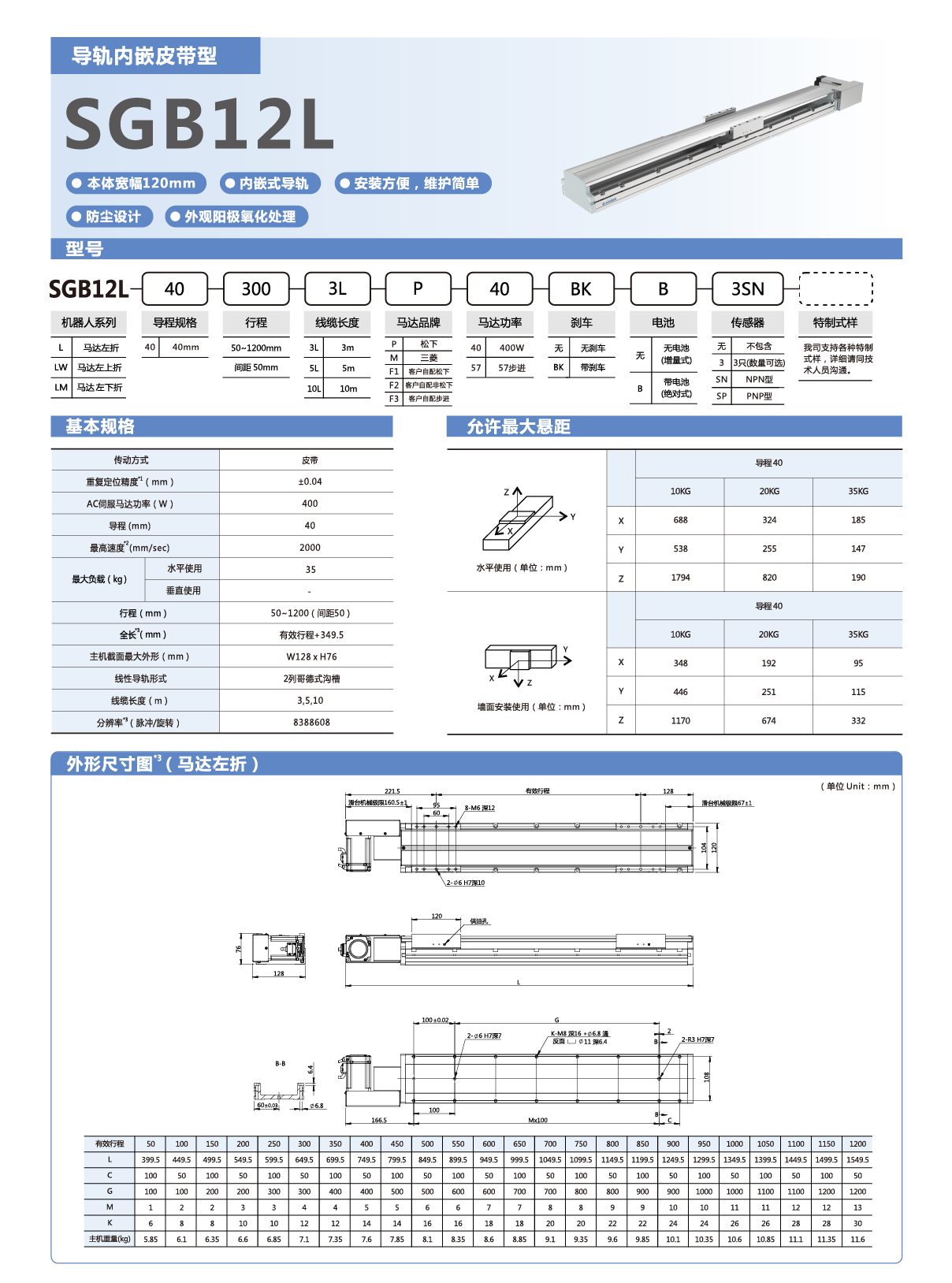 z6尊龙凯时ag旗舰厅(中国)人生就是搏官网